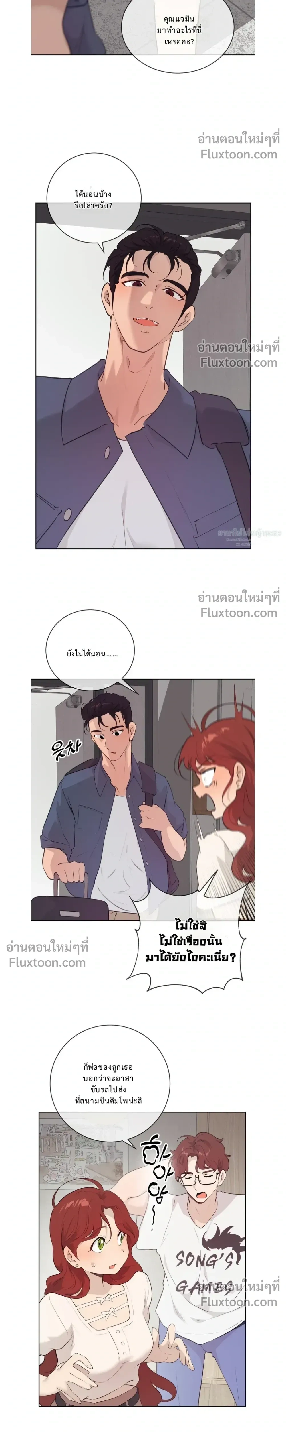 หน้าที่ 22