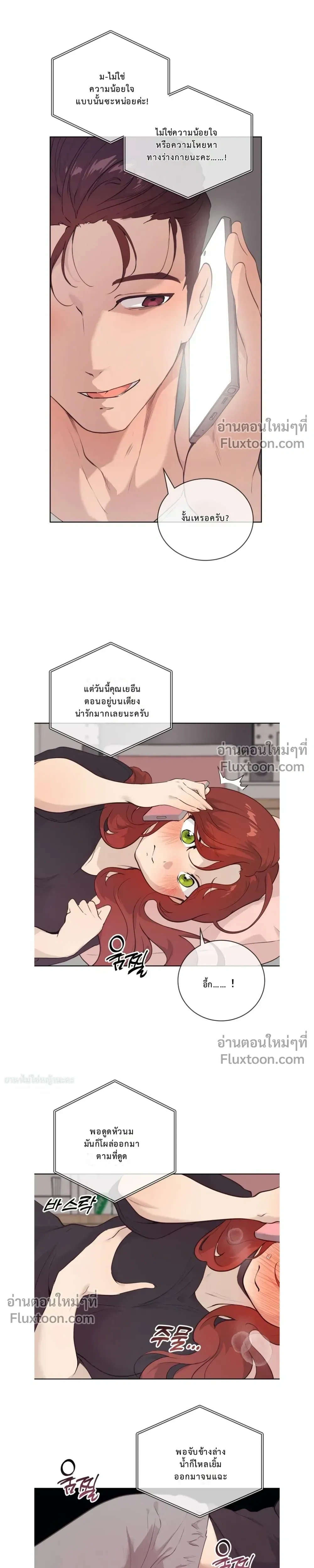 หน้าที่ 18