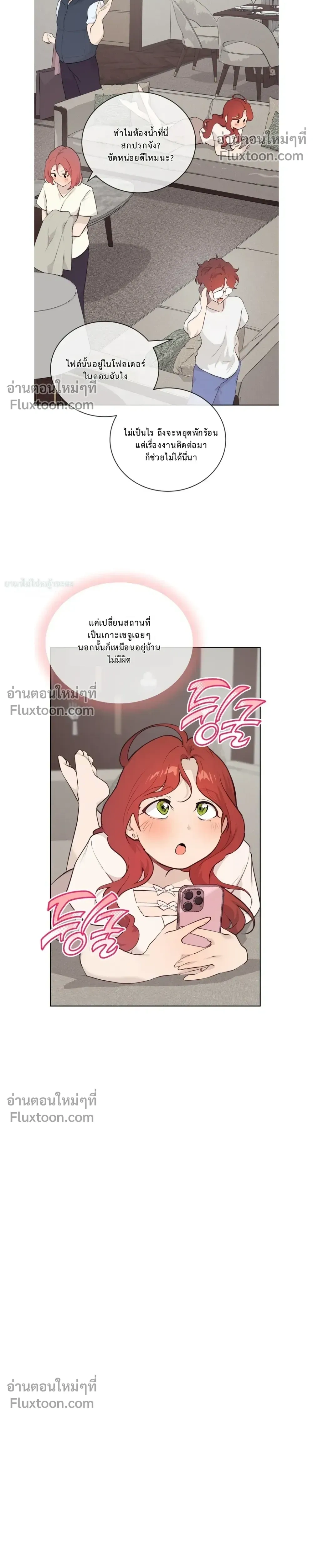 หน้าที่ 10