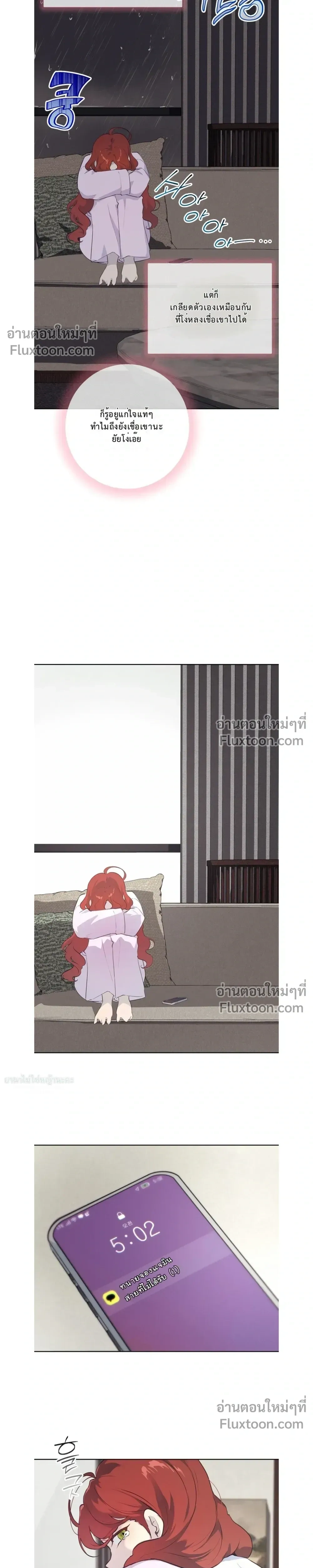 หน้าที่ 3