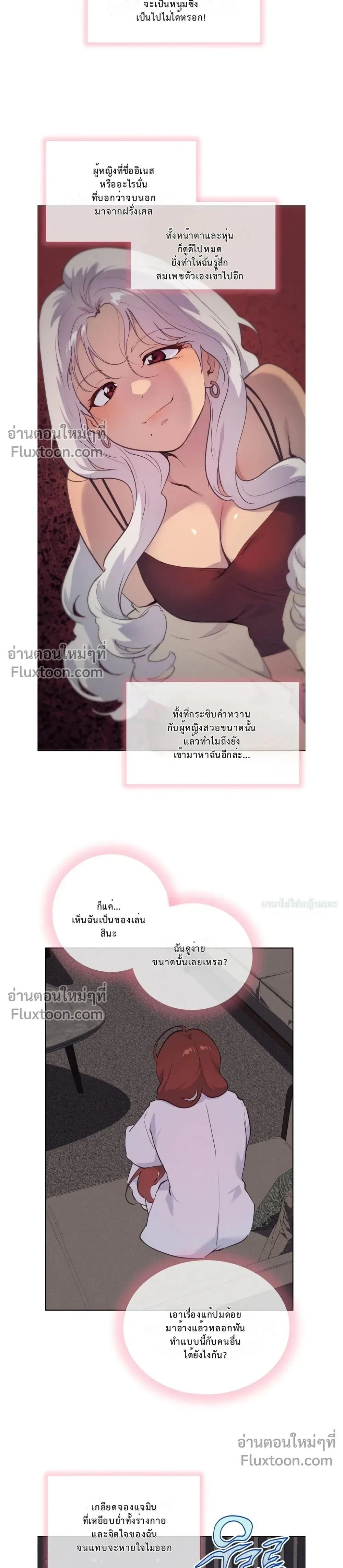 หน้าที่ 2