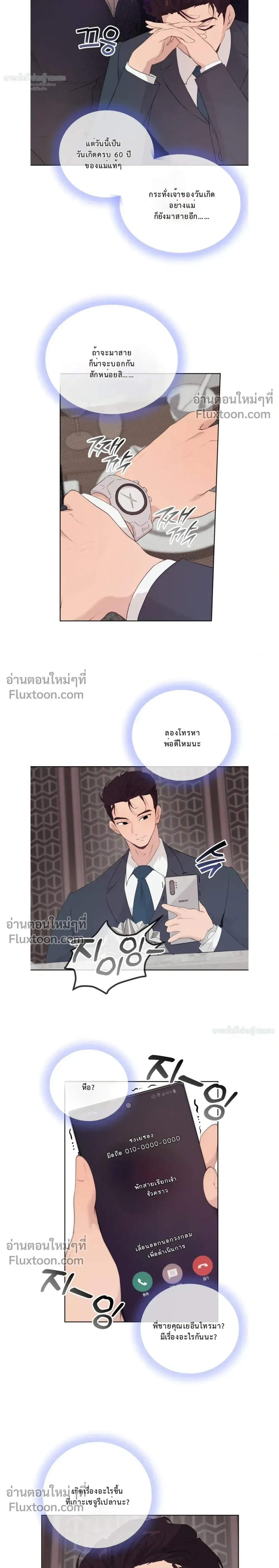หน้าที่ 5