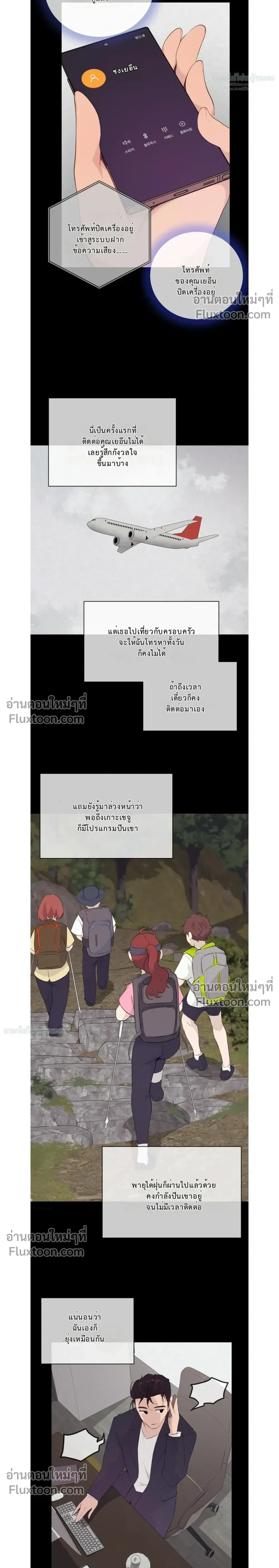 หน้าที่ 8