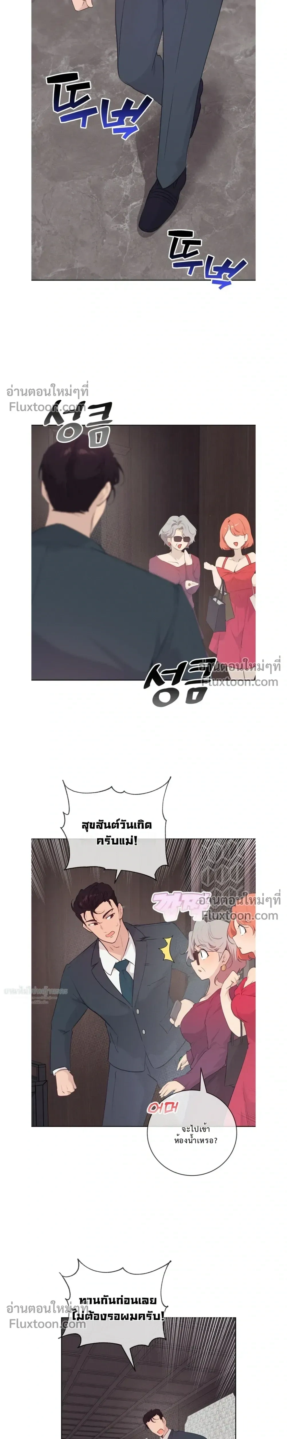 หน้าที่ 12