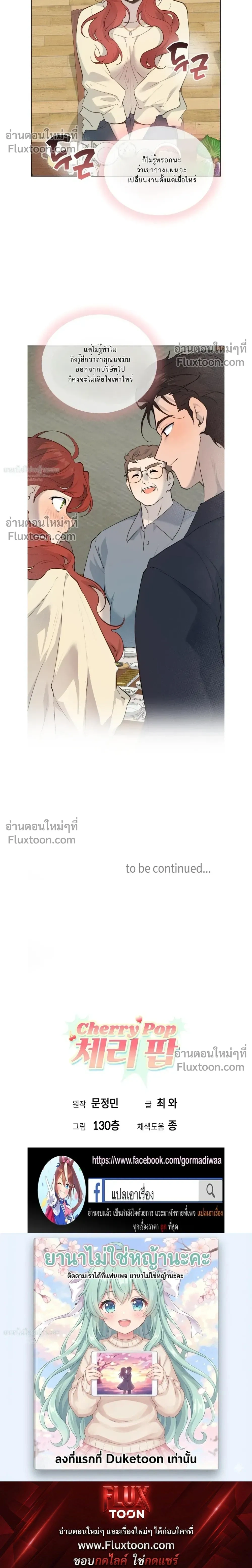 หน้าที่ 22