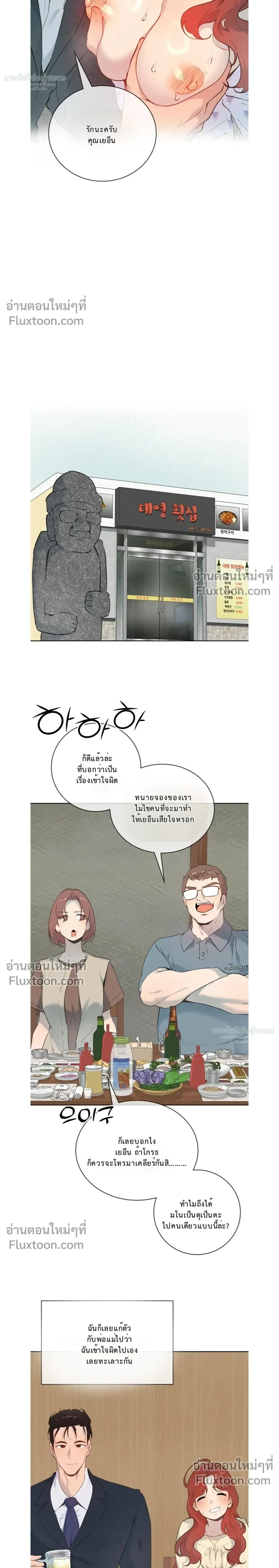 หน้าที่ 17