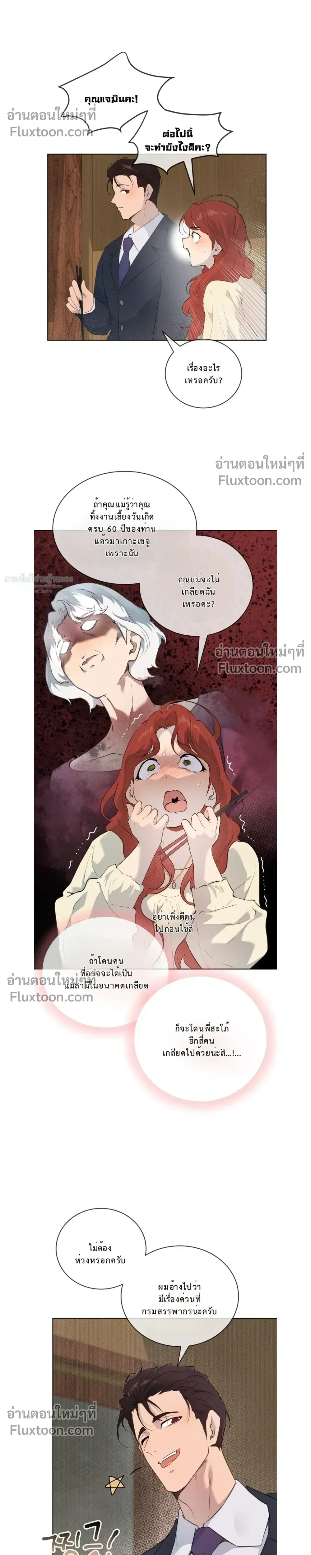 หน้าที่ 19