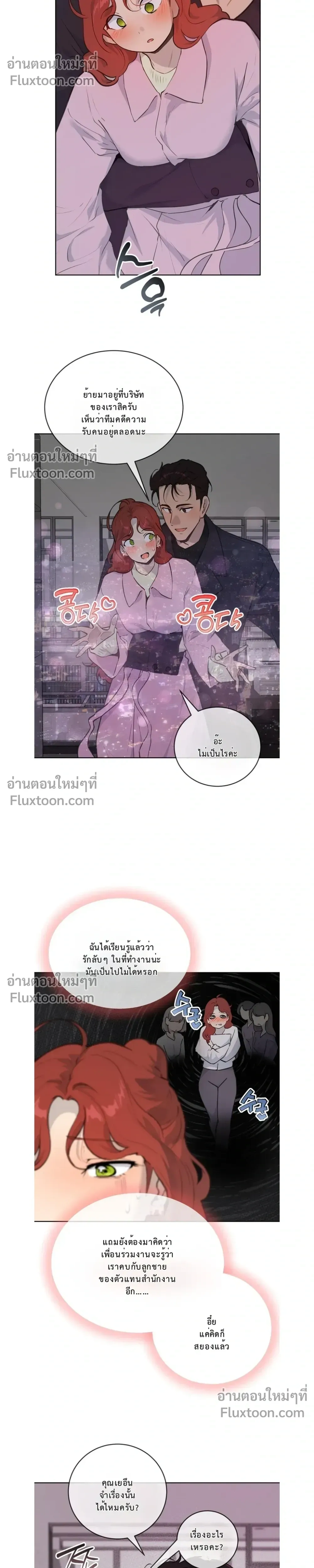 หน้าที่ 16