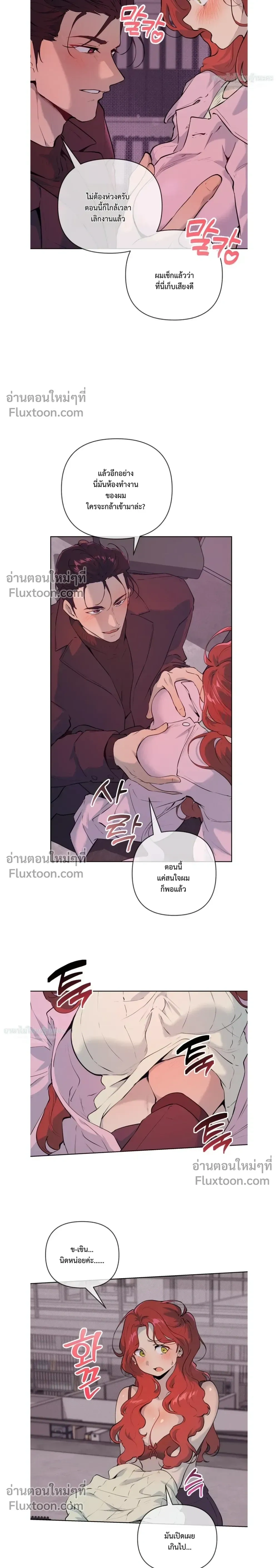 หน้าที่ 5