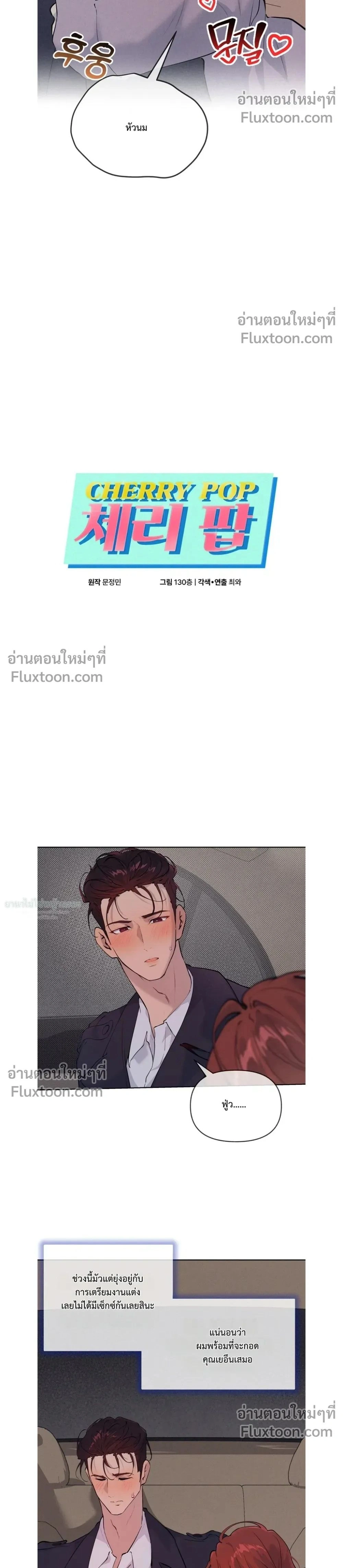 หน้าที่ 2