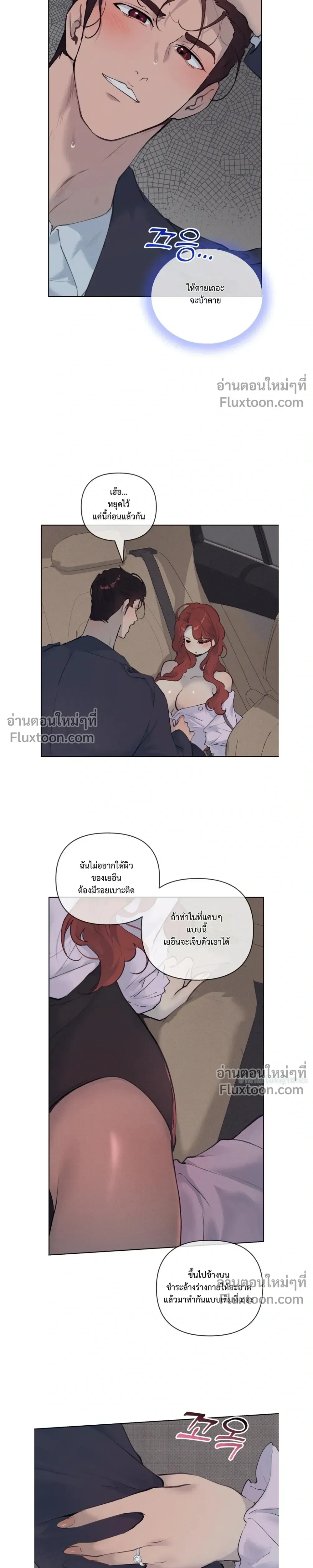 หน้าที่ 3