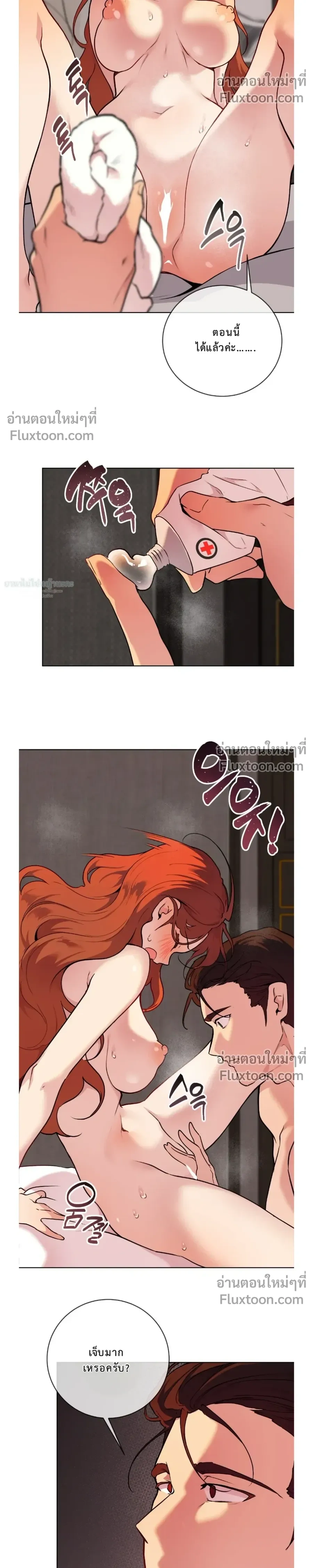 หน้าที่ 23