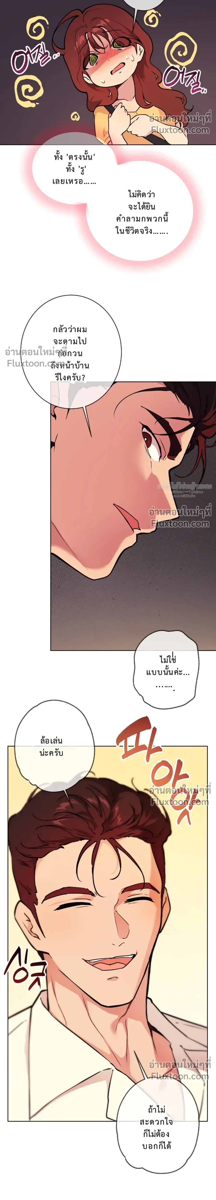 หน้าที่ 25