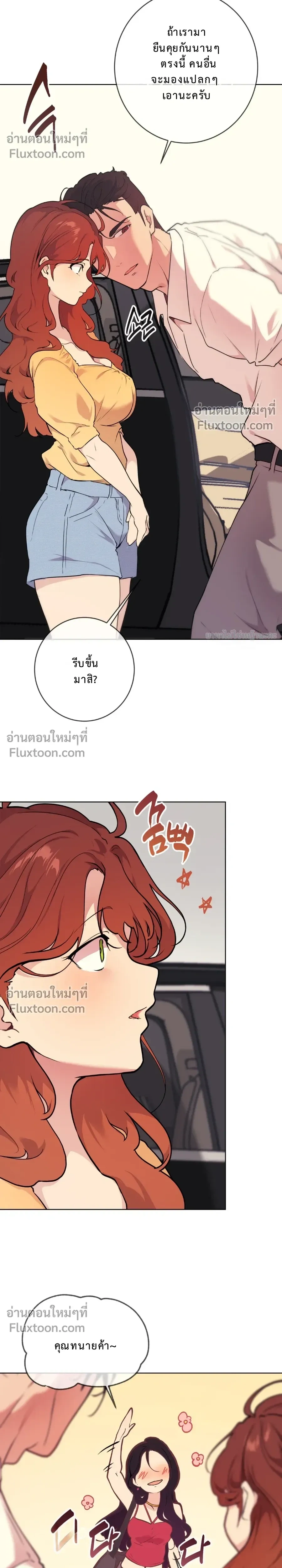 หน้าที่ 13