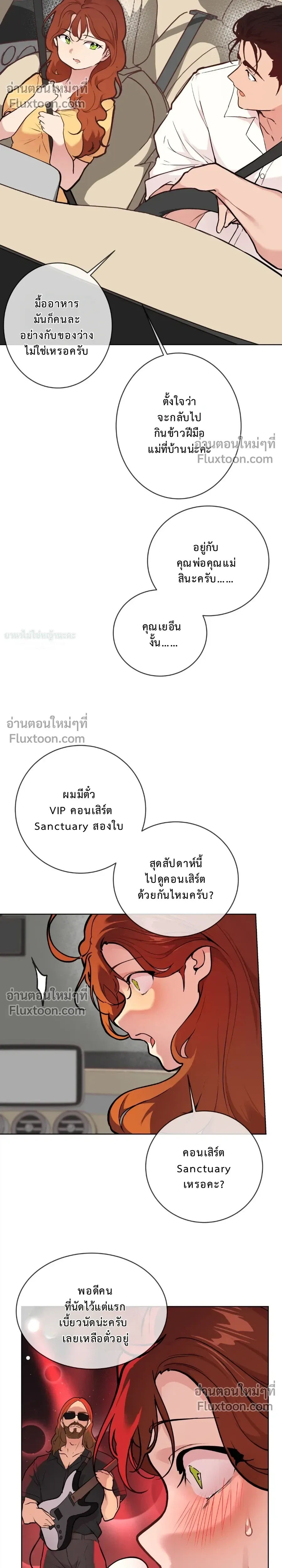 หน้าที่ 27
