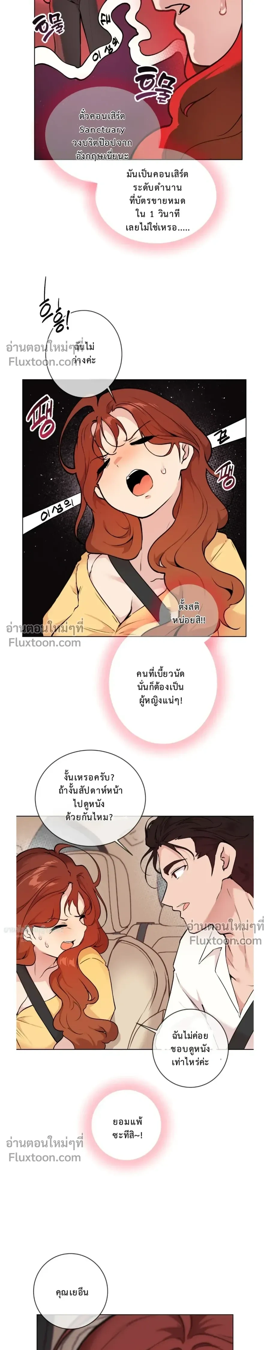 หน้าที่ 28