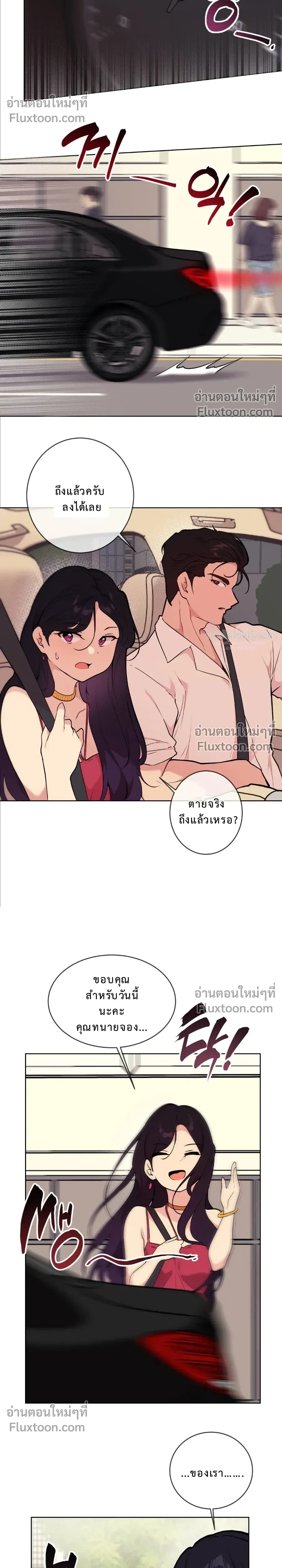 หน้าที่ 19