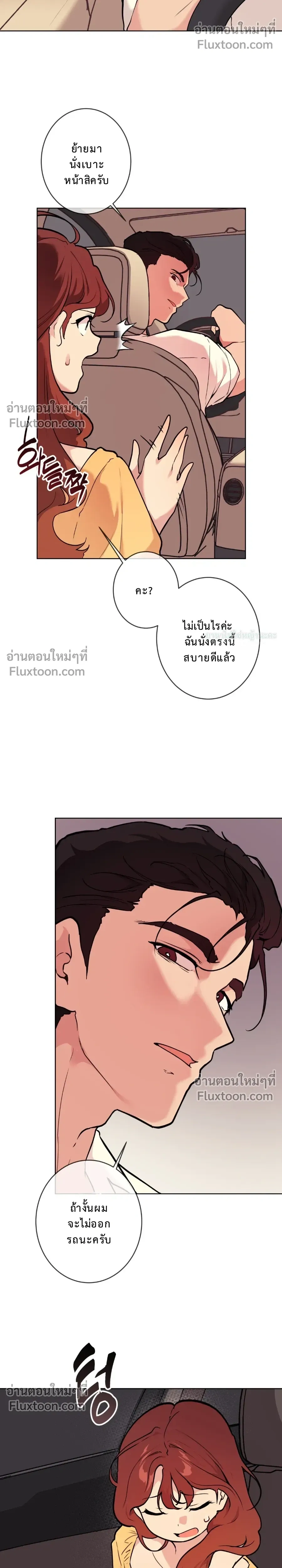 หน้าที่ 21