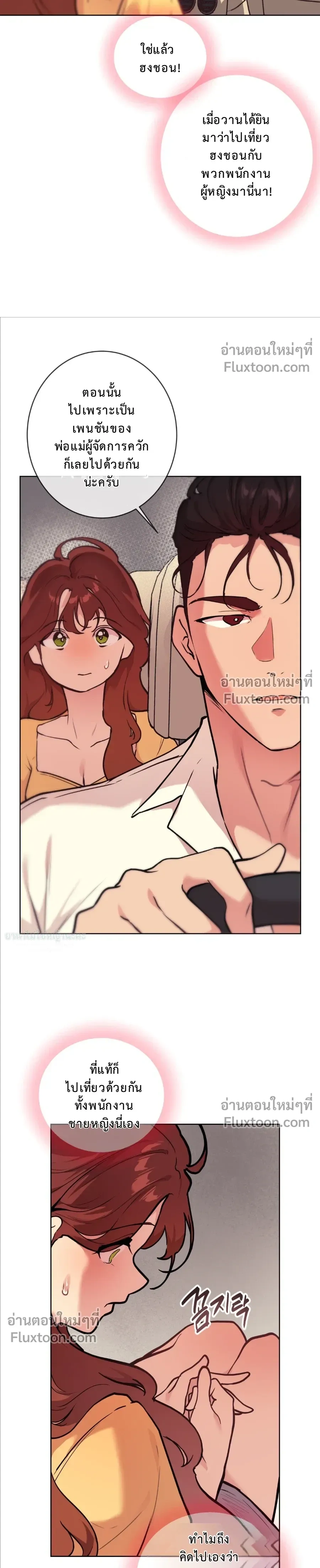 หน้าที่ 17