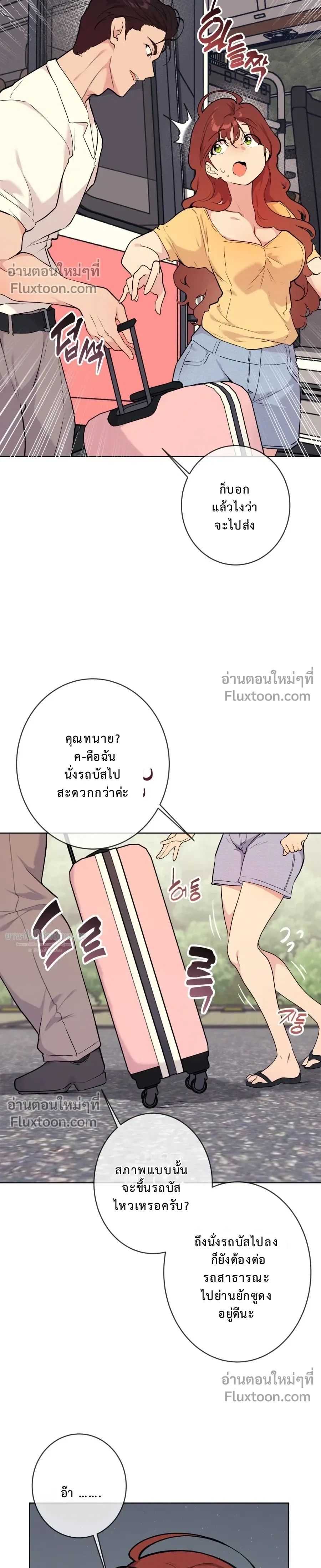 หน้าที่ 11