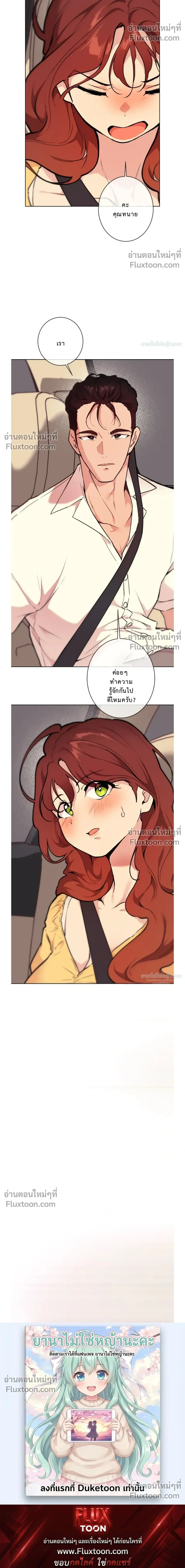 หน้าที่ 29