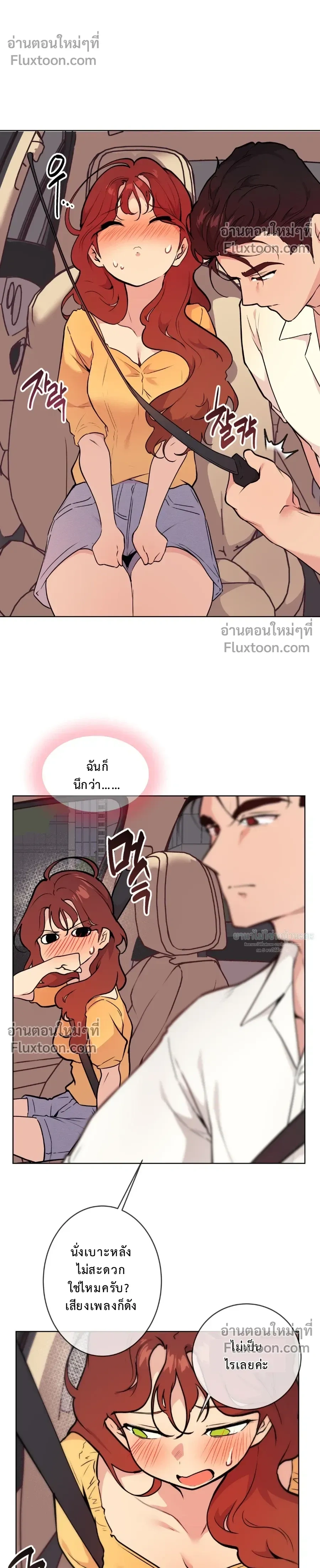 หน้าที่ 23