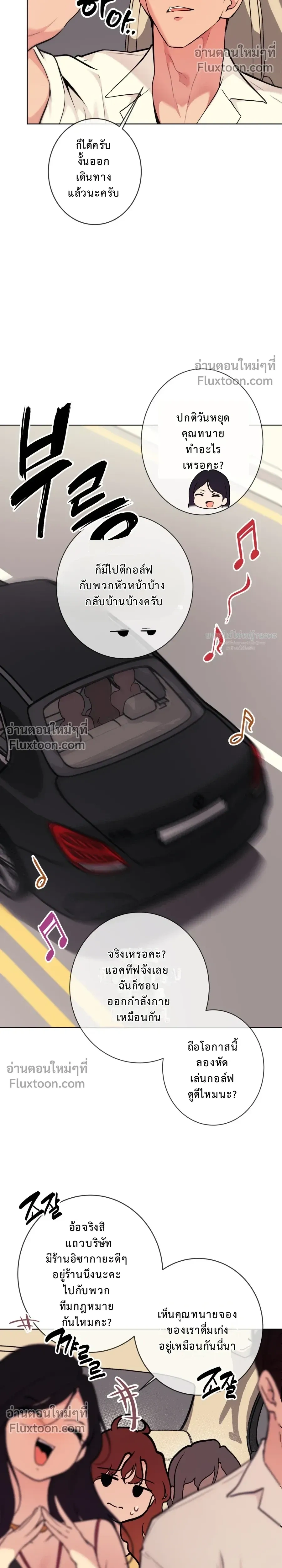 หน้าที่ 15