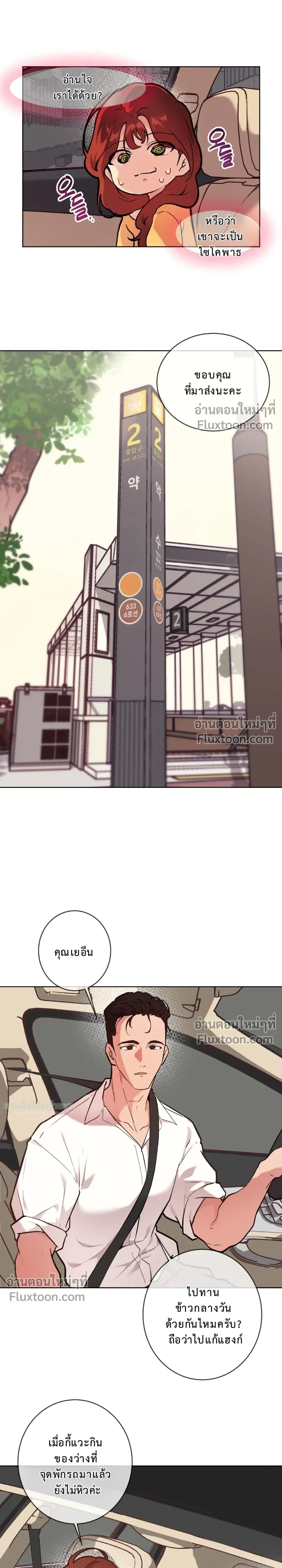 หน้าที่ 26