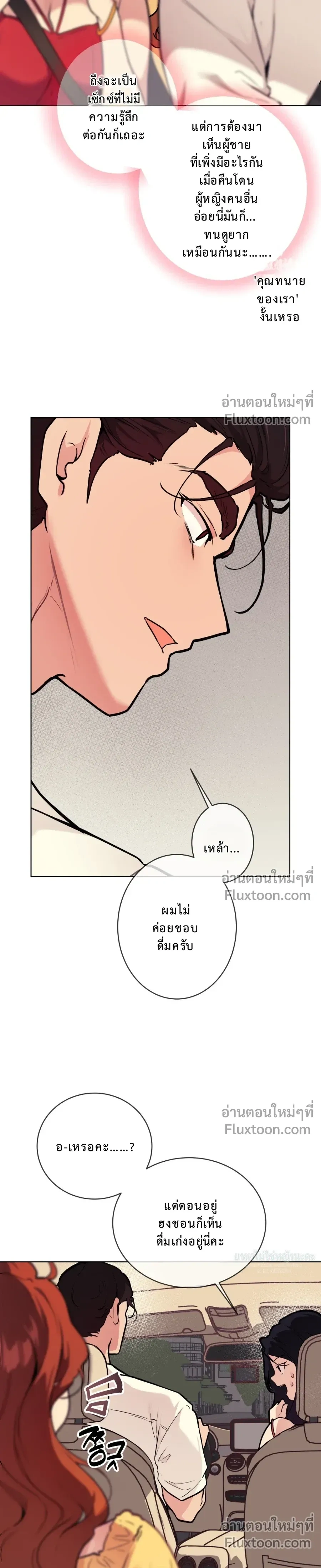 หน้าที่ 16