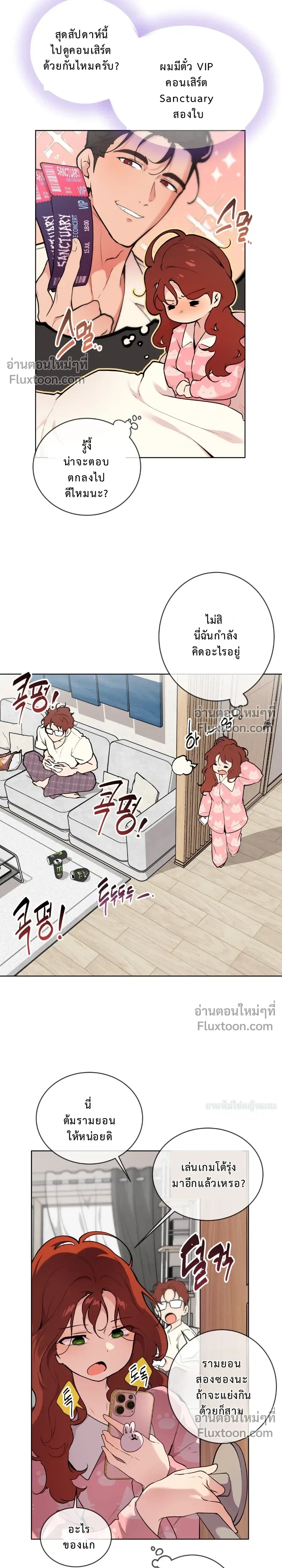 หน้าที่ 14