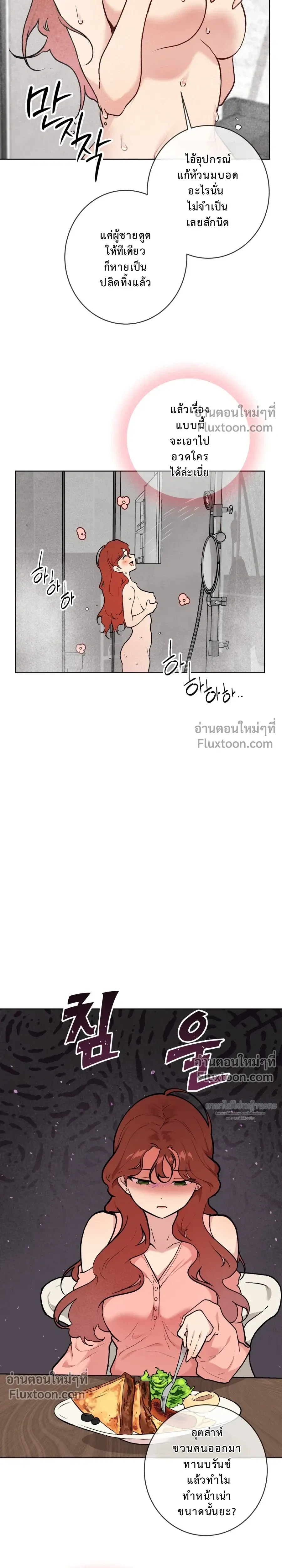 หน้าที่ 18