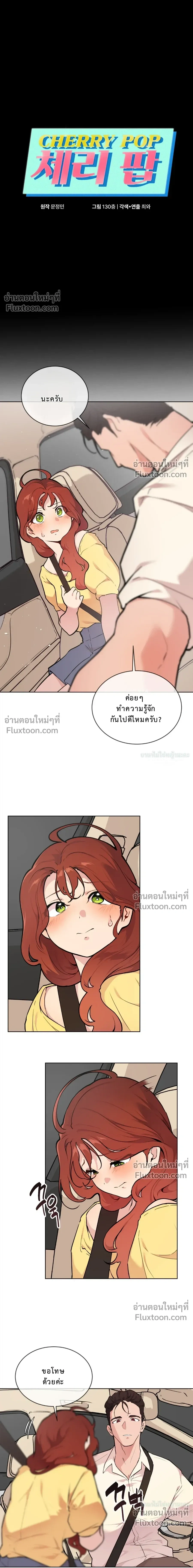 หน้าที่ 5