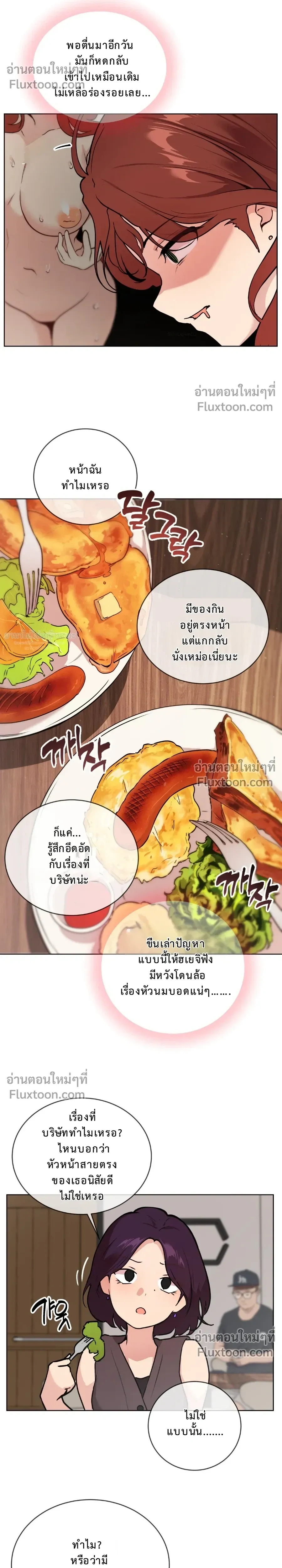 หน้าที่ 19