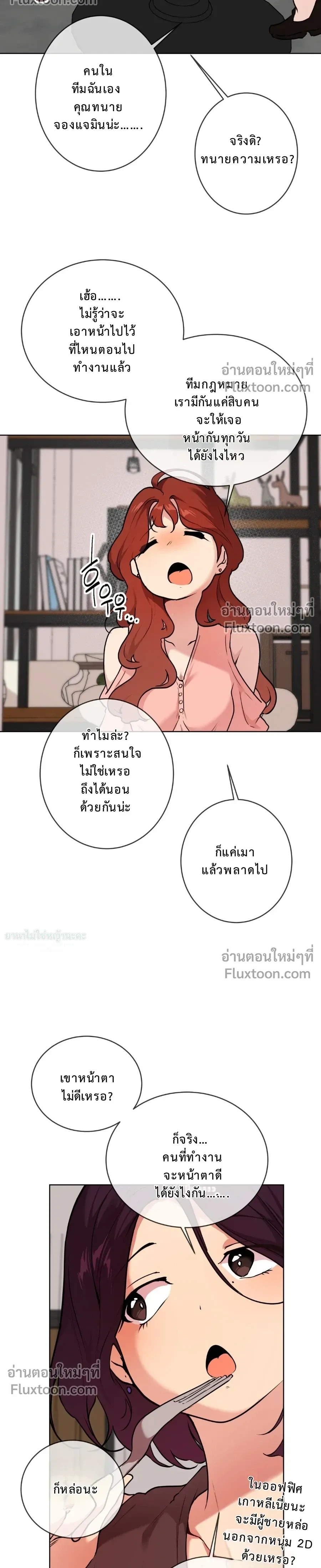 หน้าที่ 23
