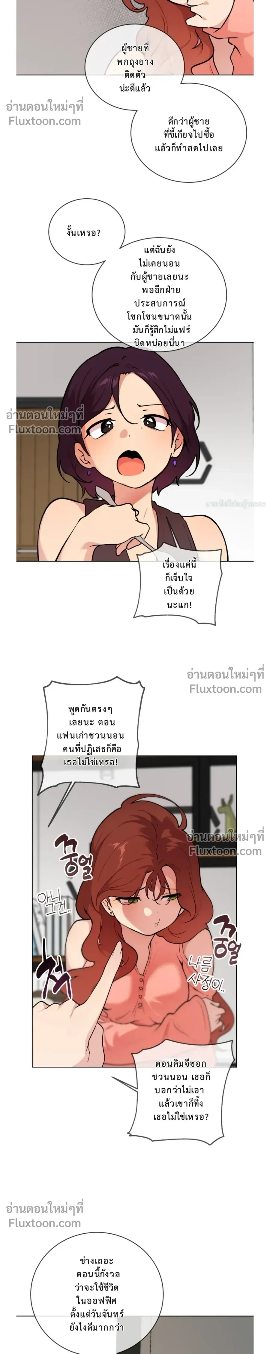 หน้าที่ 25