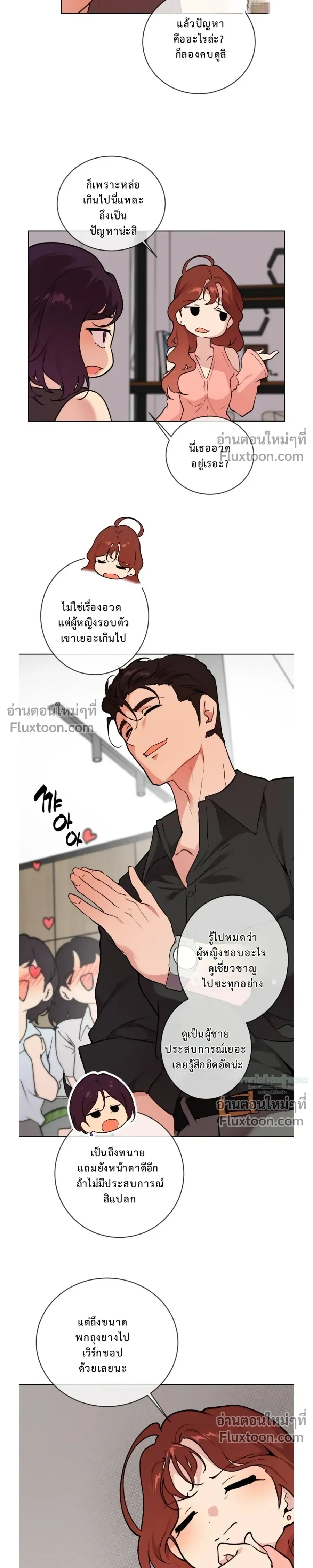 หน้าที่ 24