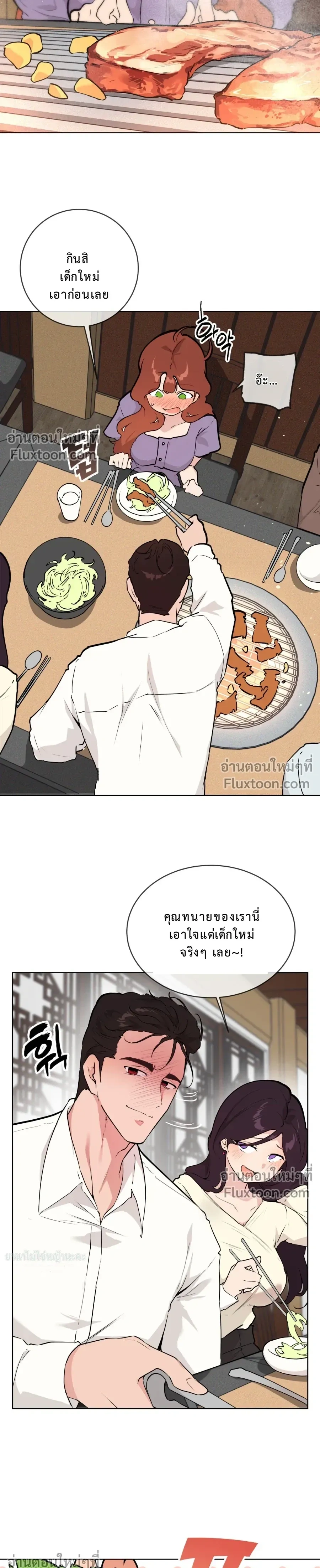 หน้าที่ 10