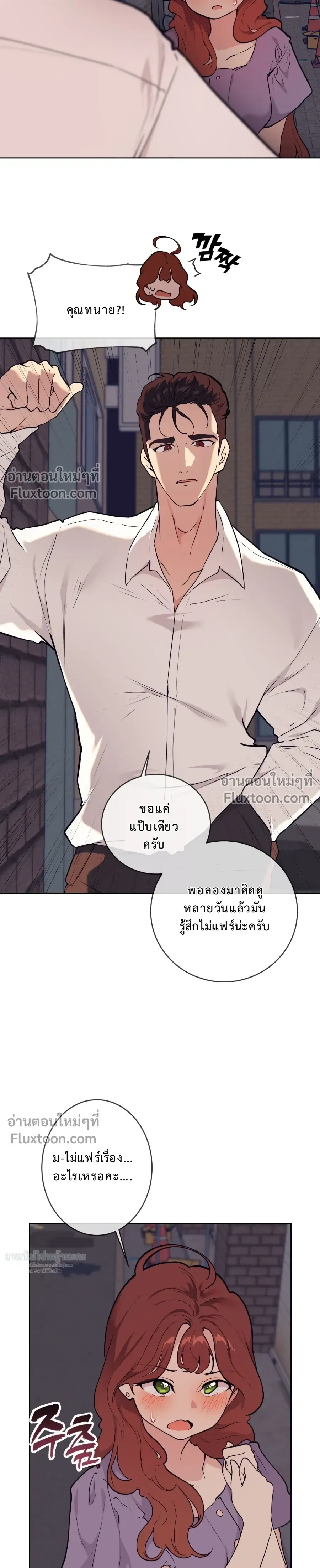หน้าที่ 16