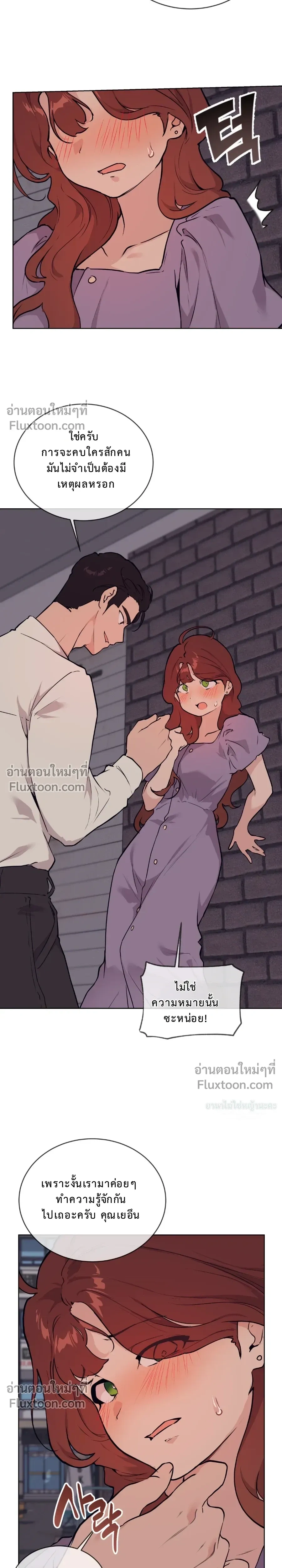 หน้าที่ 24