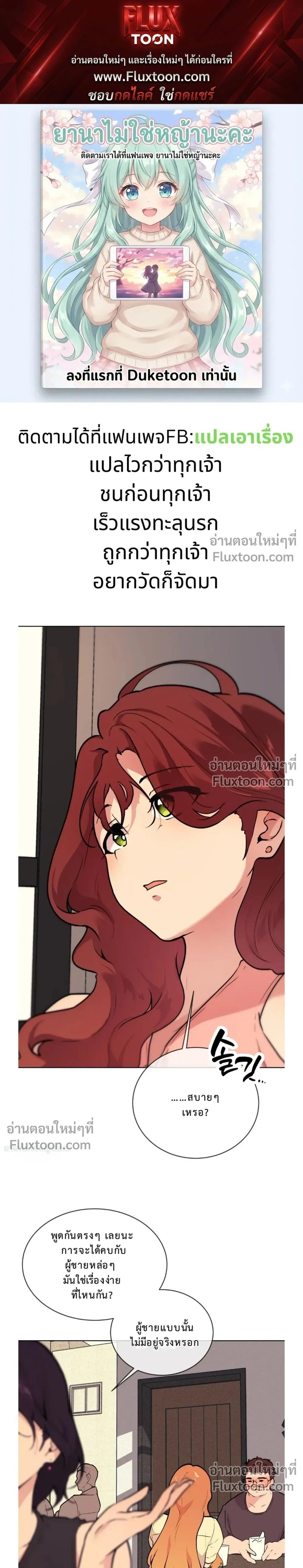 หน้าที่ 1