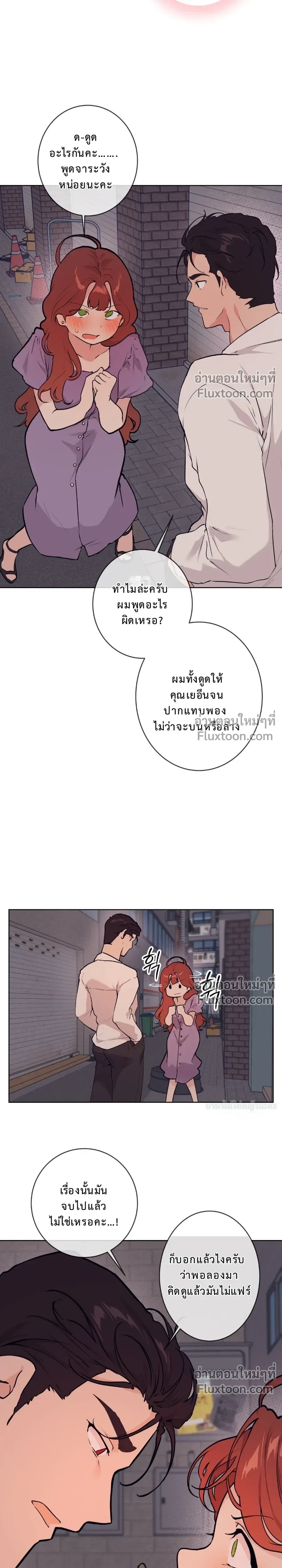 หน้าที่ 18