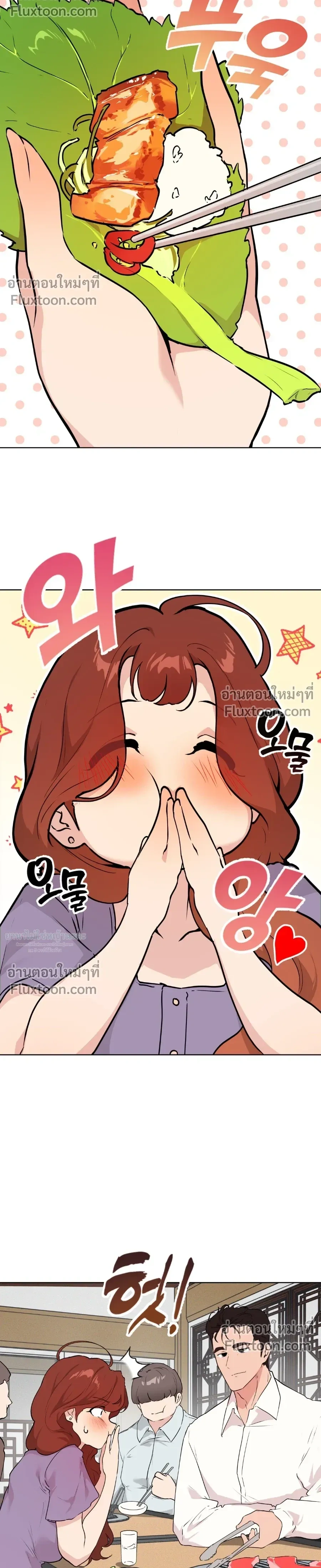 หน้าที่ 11