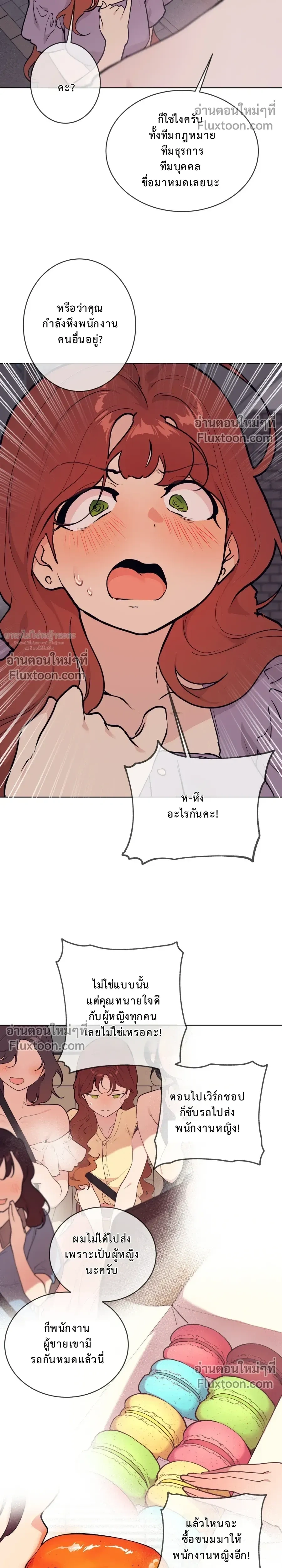 หน้าที่ 21