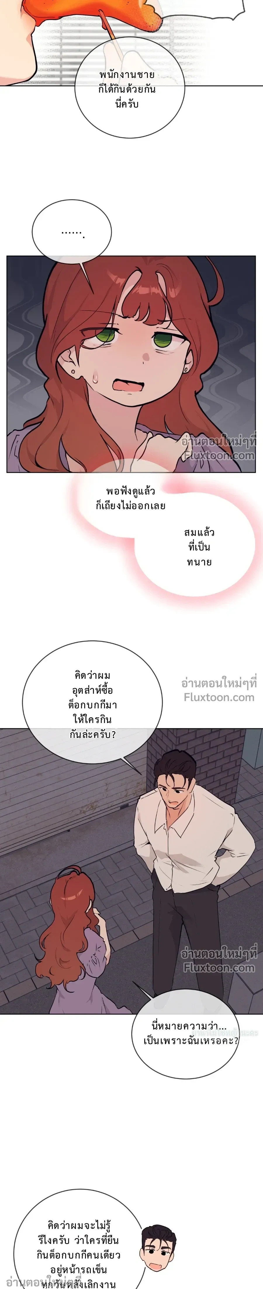 หน้าที่ 22