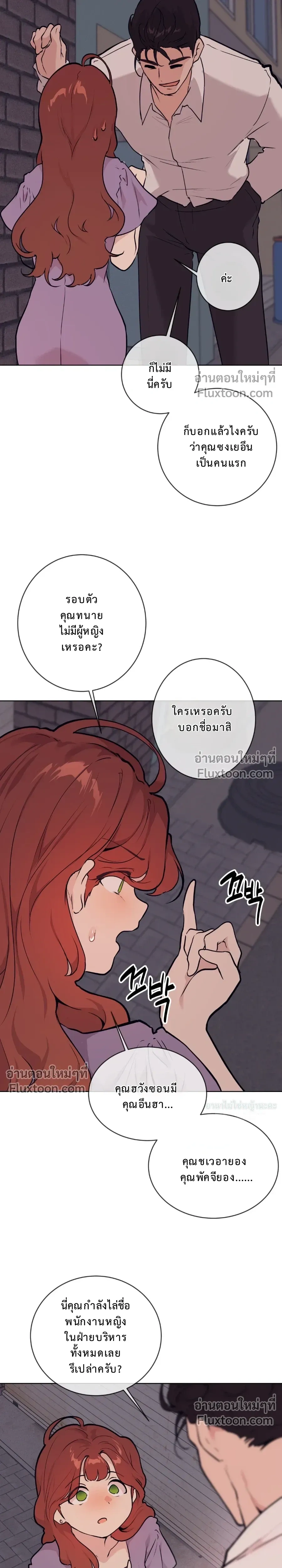 หน้าที่ 20