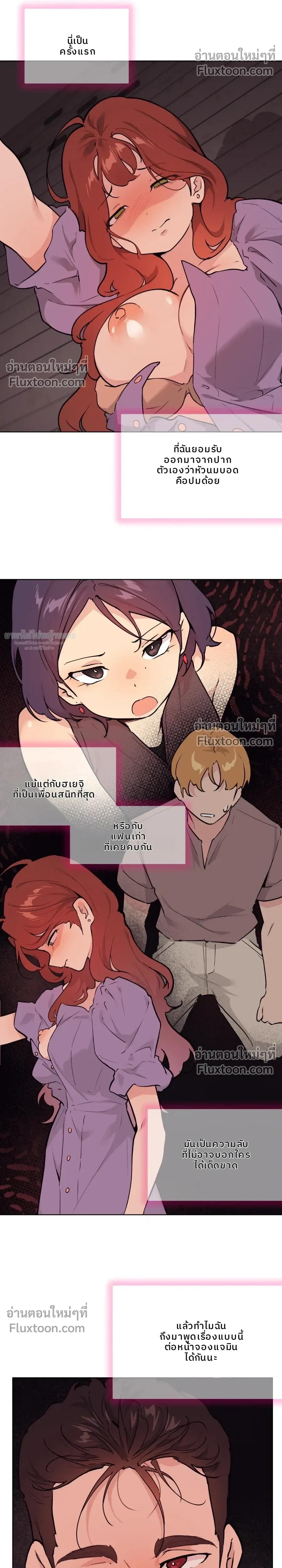 หน้าที่ 13