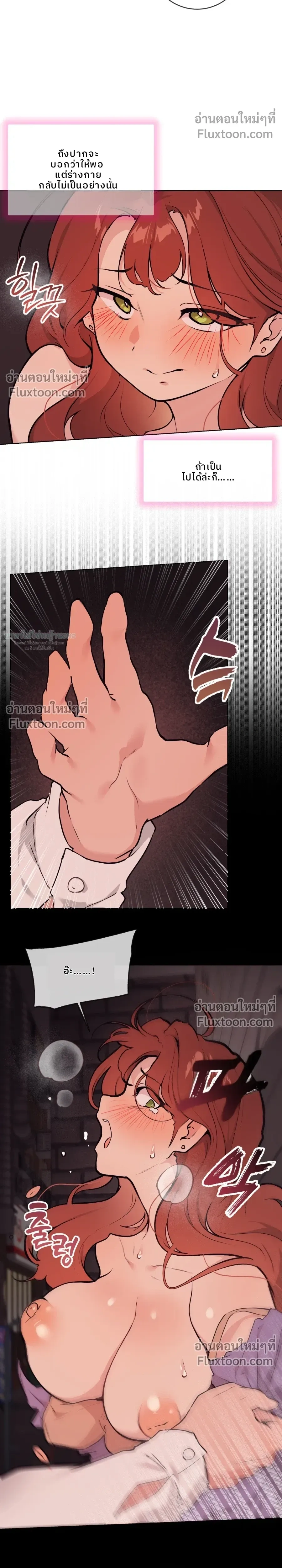 หน้าที่ 15