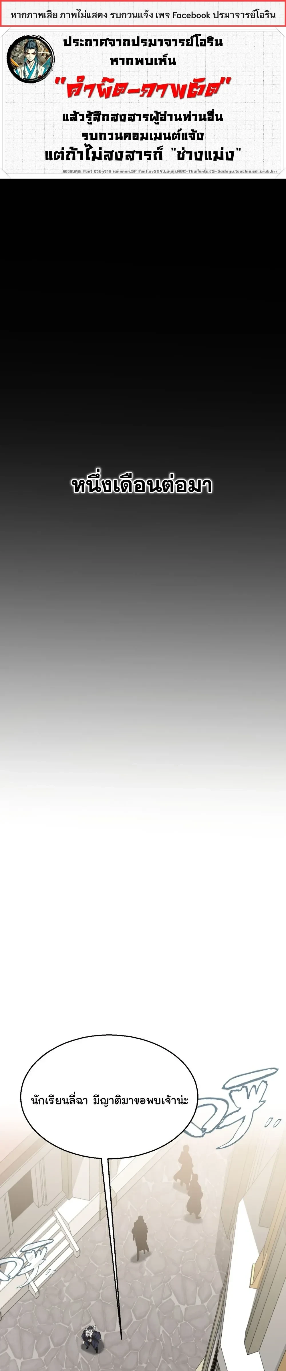 หน้าที่ 1