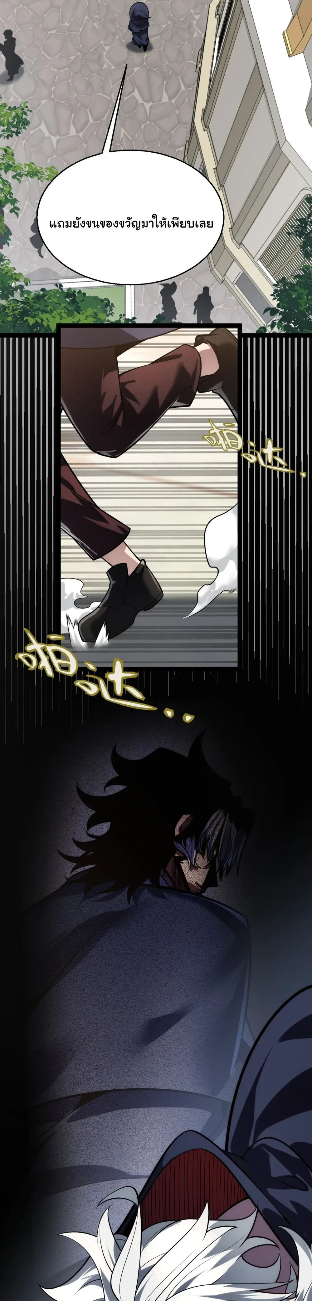 หน้าที่ 2