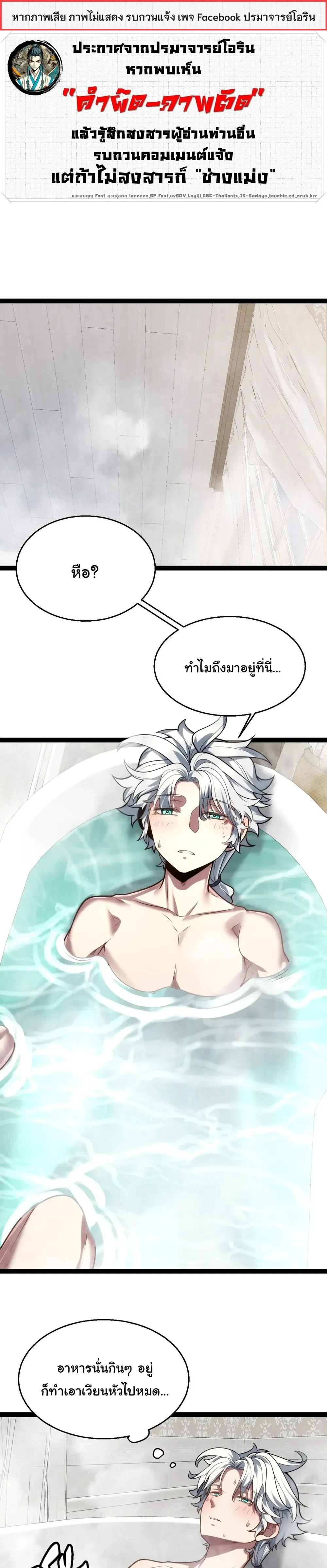 หน้าที่ 1